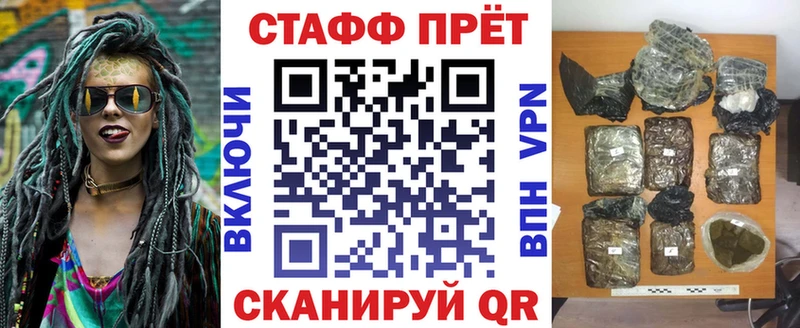 МАРИХУАНА Орлов