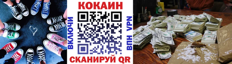 Купить наркотики Орлов СК  Галлюциногенные грибы  КОКАИН  ГАШ  МАРИХУАНА  МЕФ 