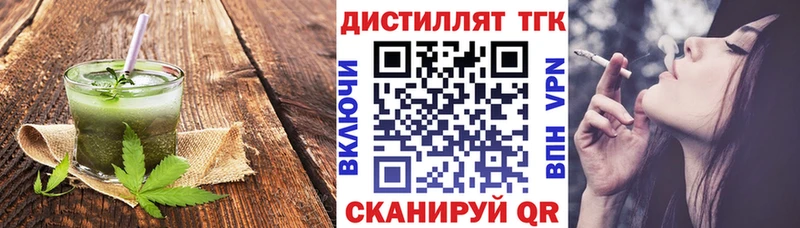 что такое наркотик Орлов Еда ТГК марихуана