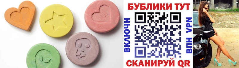 Экстази 280 MDMA  маркетплейс наркотические препараты  Орлов 
