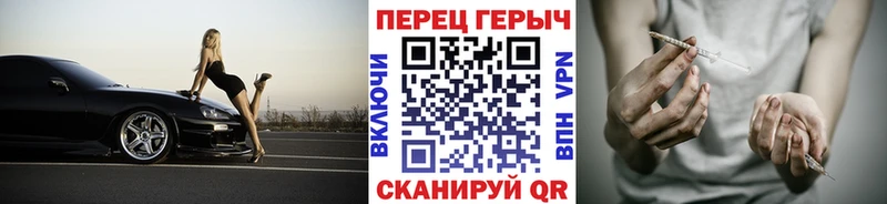 Героин белый  OMG ссылки  Орлов  наркота 