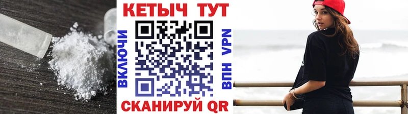 Кетамин VHQ дарк нет состав Орлов