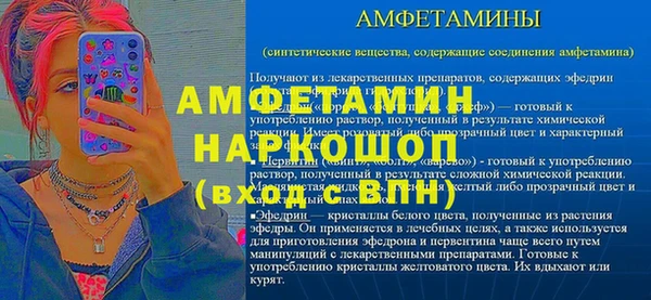 mdpv Аркадак