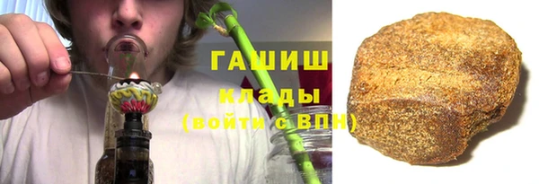 марихуана Арсеньев