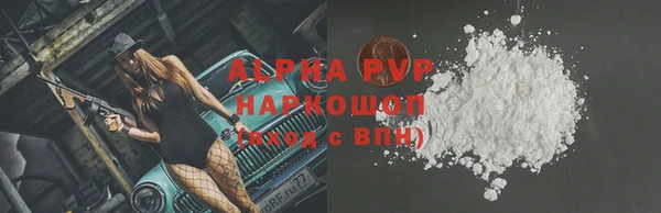 марихуана Арсеньев