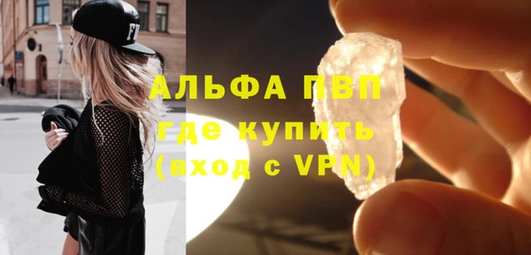 марихуана Арсеньев