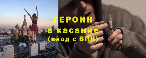 mdpv Аркадак
