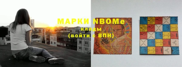 марихуана Арсеньев