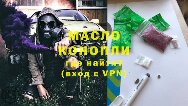 mdpv Аркадак