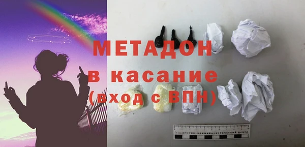 каннабис Армянск