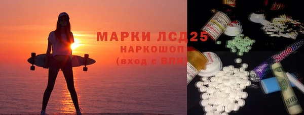 mdpv Аркадак