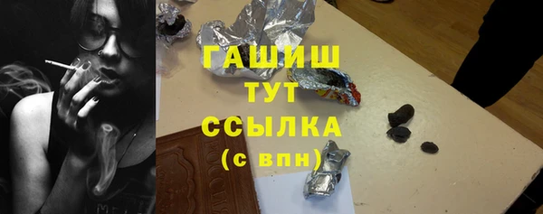 mdpv Аркадак