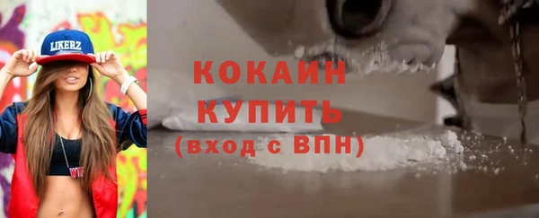 марихуана Арсеньев