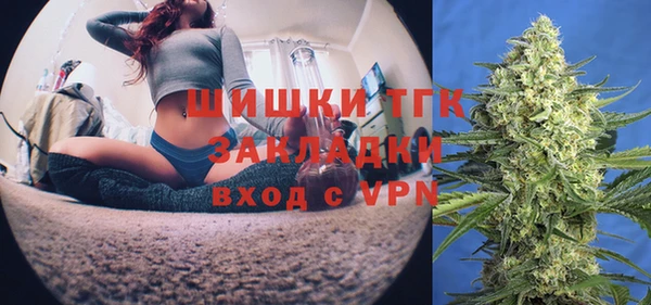 марихуана Арсеньев