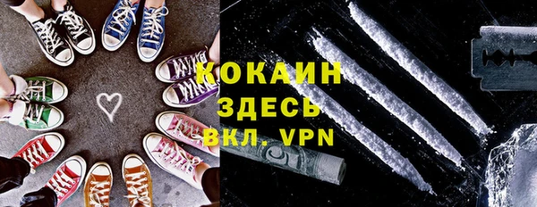 mdpv Аркадак