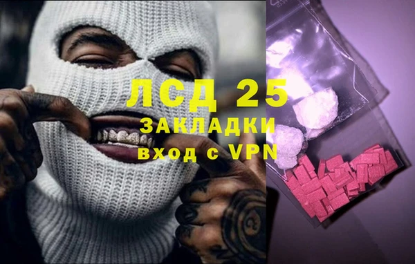 mdpv Аркадак