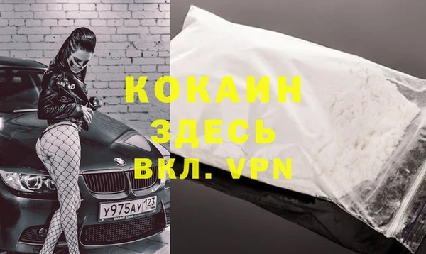 mdpv Аркадак