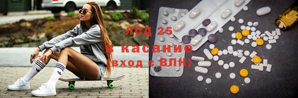 mdpv Аркадак