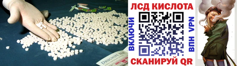 Лсд 25 экстази ecstasy Орлов