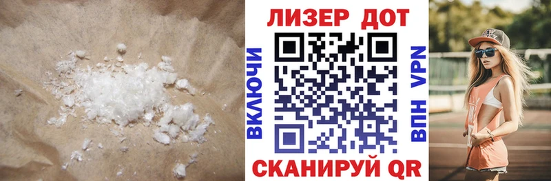 закладка  Орлов  ЛСД экстази кислота 
