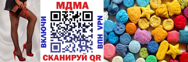 MDMA crystal  Орлов 