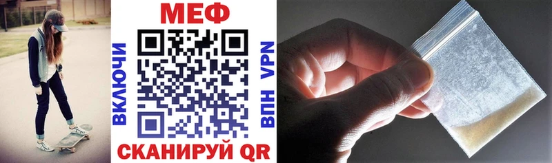 Мефедрон 4 MMC Орлов