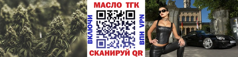 hydra вход  Орлов  ТГК жижа  магазин продажи  