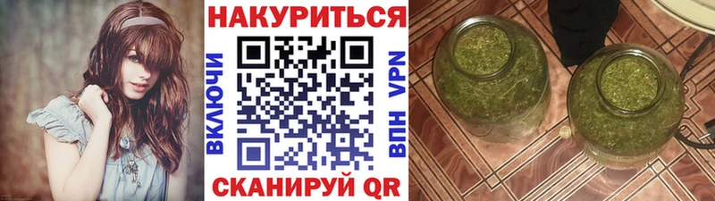 Марихуана SATIVA & INDICA Орлов